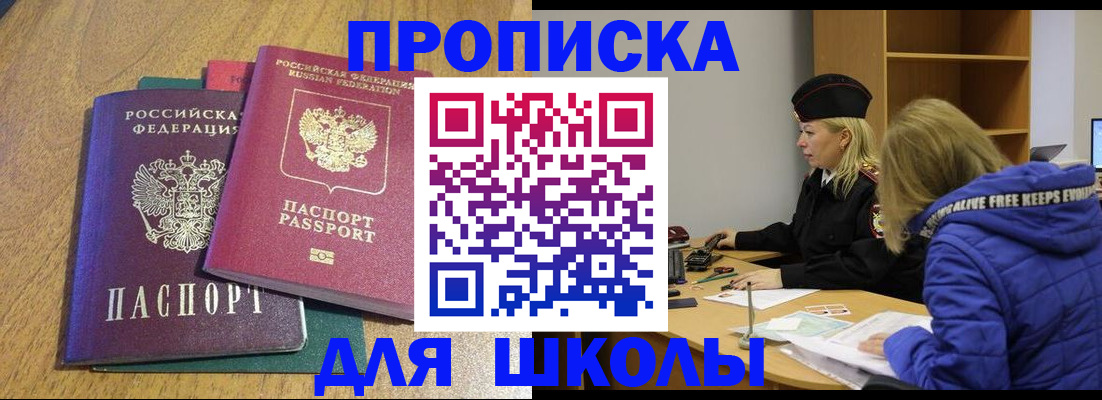 форма 3 в Собинке